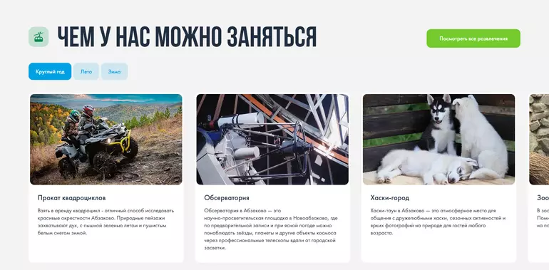 Слайд